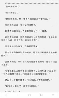 菲律宾落地签逾期的想要回国应该怎么回去呢？需要办理什么手续呢_菲律宾签证网